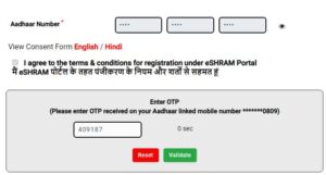 E-Shram Card Registration Marathi